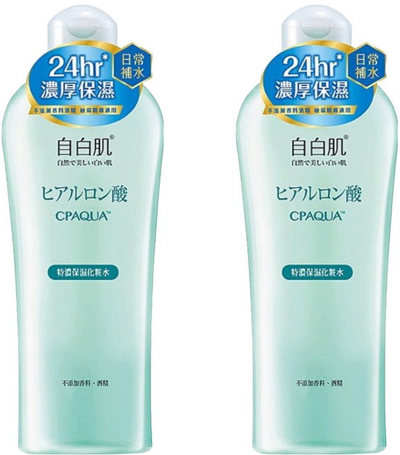 自白肌 特濃玻尿酸化粧水 250ml 深層保濕 清爽不黏膩 敏感肌適用, 2瓶