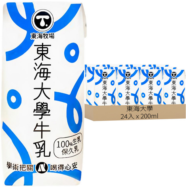 東海大學 全脂牛乳 100%生乳保久乳, 200ml, 24入