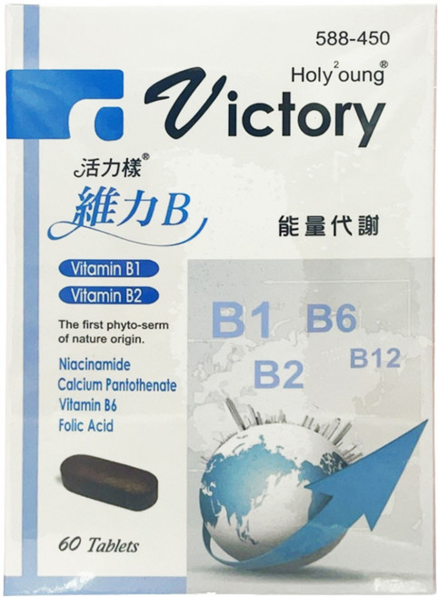 活力樣 維力B錠, 60顆, 1盒