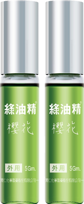 新萬仁 綠油精滾珠瓶 櫻花 5g, 2瓶