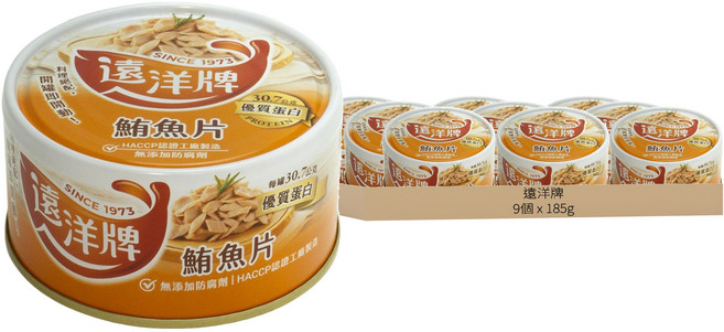 遠洋牌 鮪魚罐頭 鮪魚片, 185g, 9個
