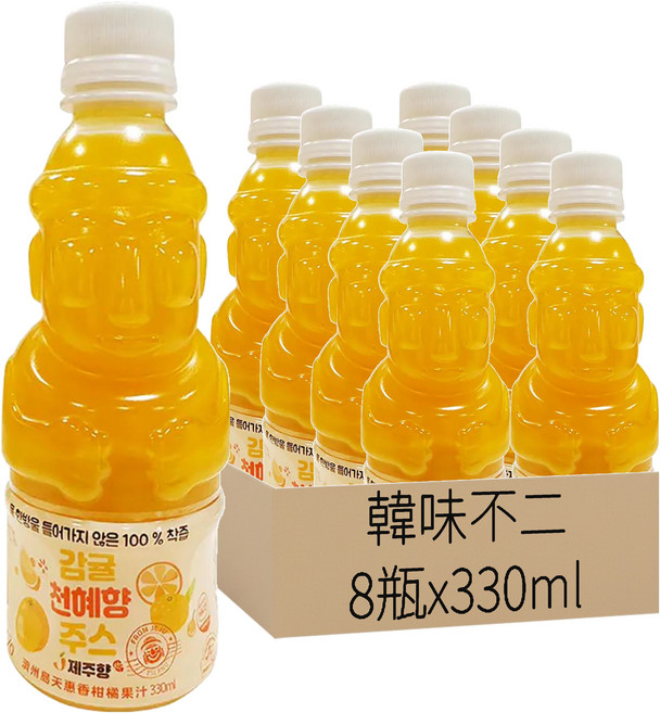 韓味不二 濟州島天惠香柑橘果汁, 330ml, 8瓶