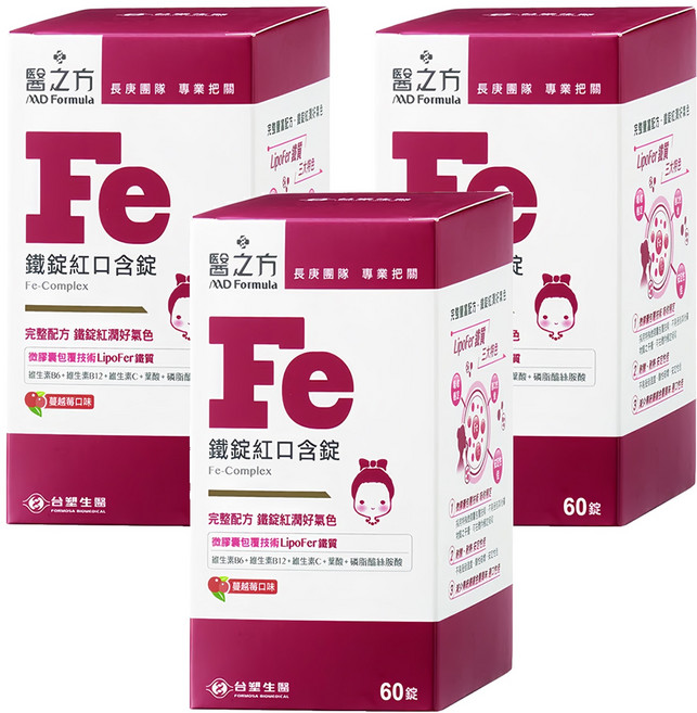台塑生醫 MD Formula 醫之方 鐵錠紅口含膜衣錠, 800mg, 60顆, 3盒
