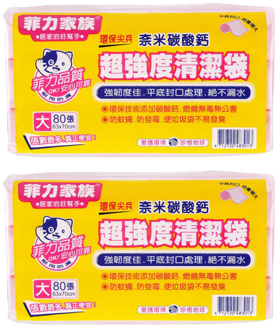 菲力家族 超強度清潔袋 大 80張, 2包