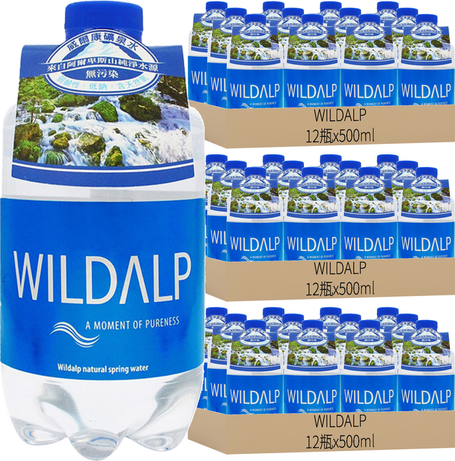 WILDALP 奧地利天然礦泉水, 500ml, 36瓶