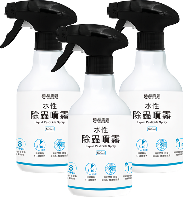 HUKUROU 福來朗 水性除蟲噴霧 500ml 14天長效作用, 3瓶