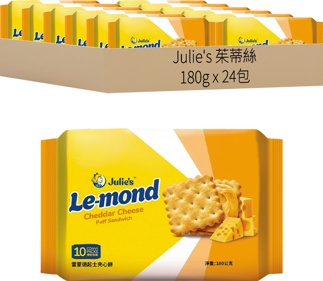 Julie's 茱蒂絲 雷蒙德乳酪起士夾心餅, 180g, 24包