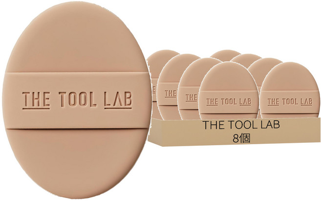 THE TOOL LAB 長效彈力粉撲 標準款, 米色, 8個