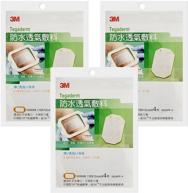 3M Tegaderm 防水透氣敷料 中大傷口專用, 4片, 3袋