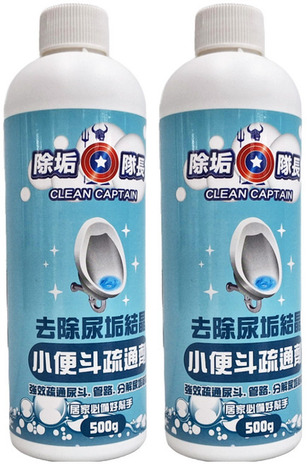 CLEAN CAPTAIN 除垢隊長 去除尿垢結晶小便斗疏通劑, 500g, 2瓶