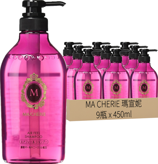MA CHERIE 瑪宣妮 莓果珍珠洗髮精 蓬鬆感, 450ml, 9瓶