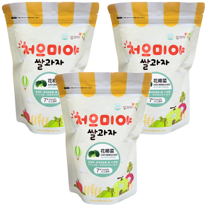 Ssalgwaja 米餅村 寶寶糙米圈圈 7個月以上, 花椰菜, 50g, 3包