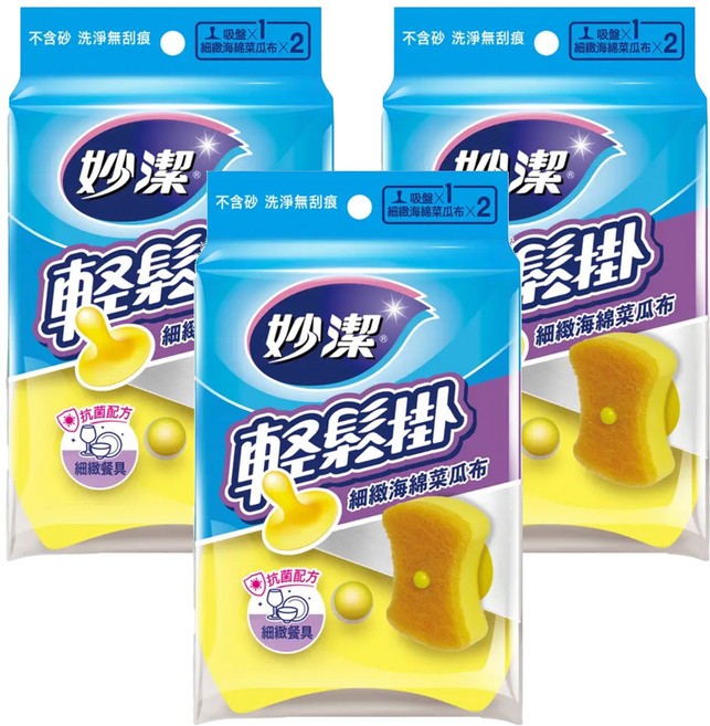 妙潔 輕鬆掛細緻海綿菜瓜布, 2入, 3組