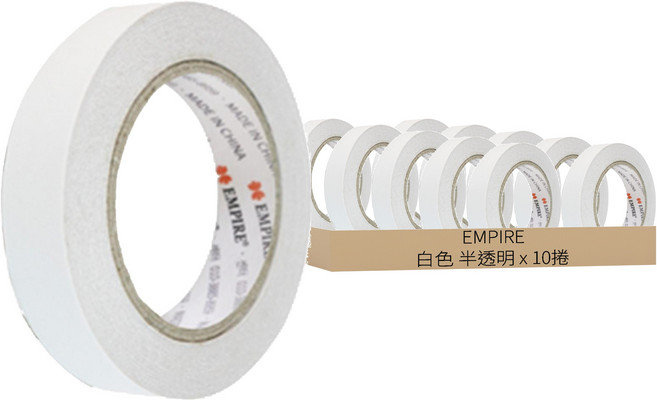 EMPIRE 雙面膠帶 24mm x 30m, 白色 半透明, 10捲