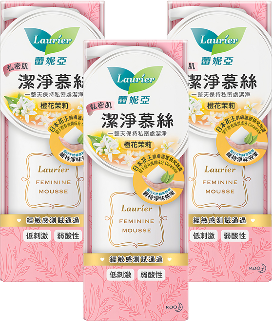 Laurier 蕾妮亞 台灣公司貨 私密肌潔淨慕絲 橙花茉莉, 150ml, 3瓶