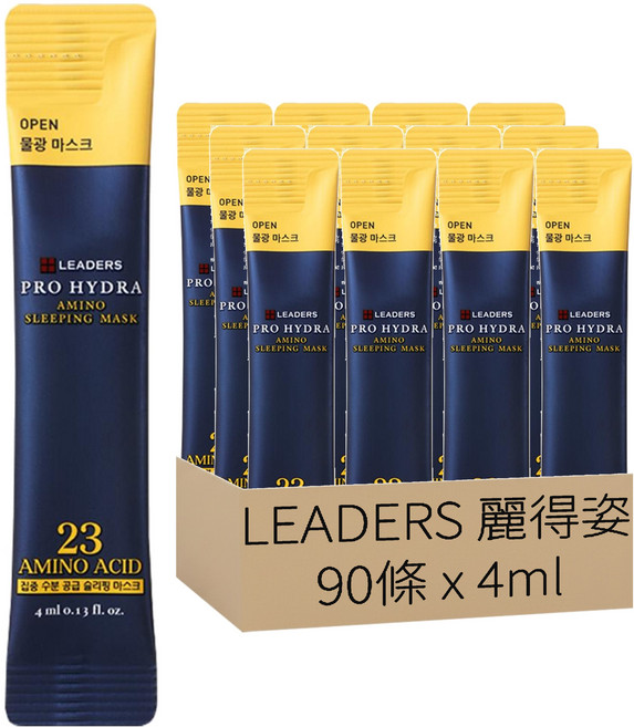 LEADERS 麗得姿 胺基酸晚安面膜, 4ml, 90條