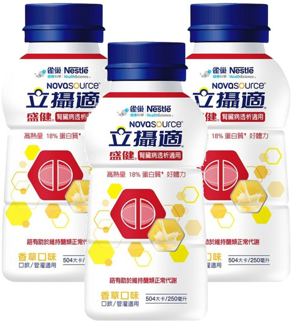 Nestle HealthScience 雀巢健康科學 立攝適 盛健腎臟病透析適用 香草, 250ml, 3瓶