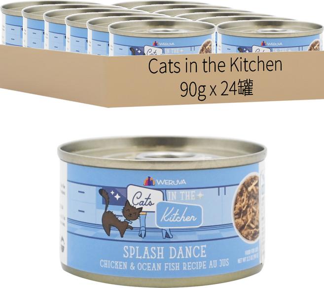 Cats in the Kitchen 貓罐, 鮮雞海魚舞, 90g, 24罐