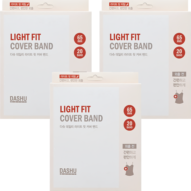 DASHU 女士日常輕薄胸貼 65毫米 20張入, 3盒