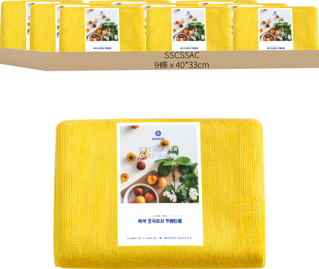 SSCSSAC 超細纖維萬用抹布, 9條