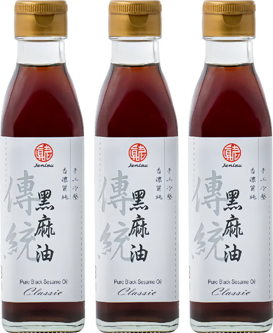 真老 純油磅黑麻油, 200ml, 3瓶