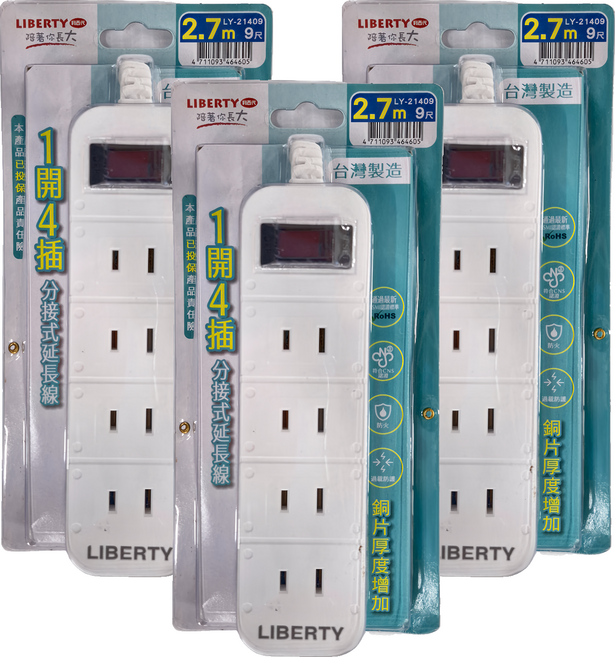 LIBERTY 利百代 1開4插2P延長線, 2.7m, 白色, 3個