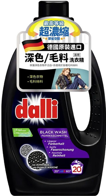 dalli 達麗 深色衣物護色洗衣精 20杯, 1.1L, 1瓶