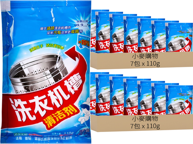 小麥購物 洗衣機槽清潔劑 Y430, 14包, 110g