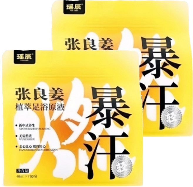 YAO CHEN 瑤辰 張良姜植萃足浴原液 7個裝, 2個, 40ml