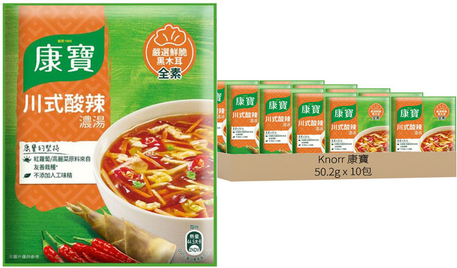 Knorr 康寶 自然原味 川式酸辣濃湯, 10包, 50.2g
