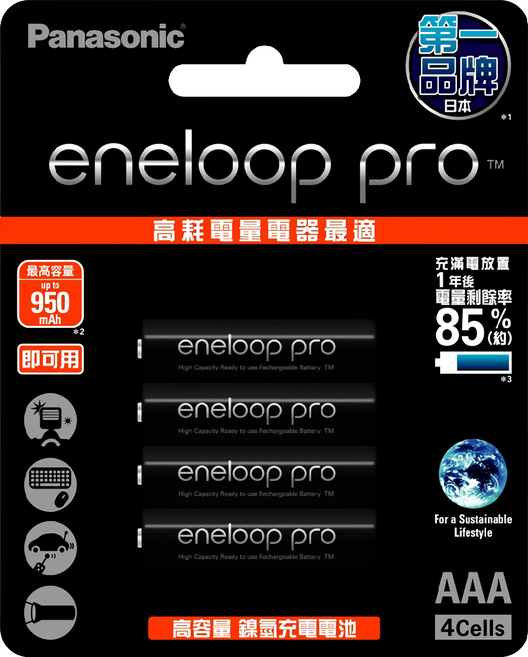 Panasonic eneloop pro 台灣公司貨 鎳氫充電電池4號 BK-4HCCE4BTW, 4顆, 1組