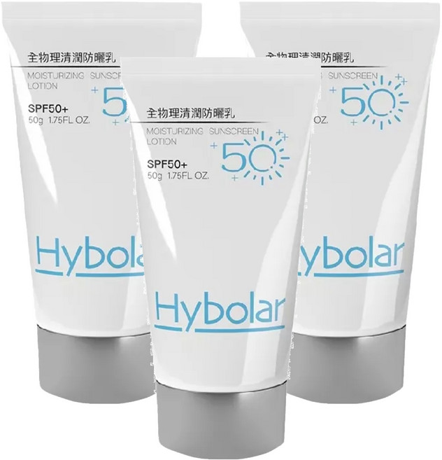 Hybolar 全物理清潤防曬乳, 50g, 3條