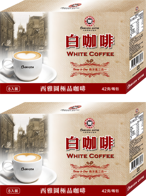 BARISTA COFFEE 西雅圖 白咖啡三合一 香醇濃郁 方便攜帶, 42g, 8包, 2盒