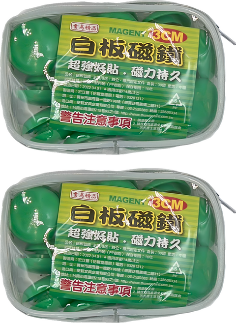 雷鳥牌 白板磁鐵 LT-33149 3cm 30個, 綠色, 2包
