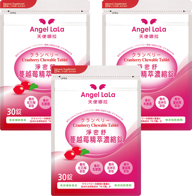 Angel LaLa 天使娜拉 專利蔓越莓精粹濃縮錠, 1g, 30顆, 3包