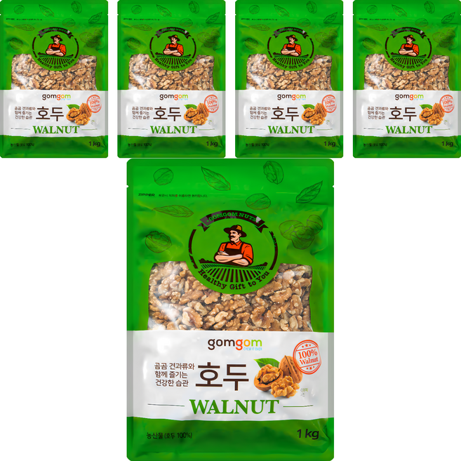 gomgom 核桃, 1kg, 5包