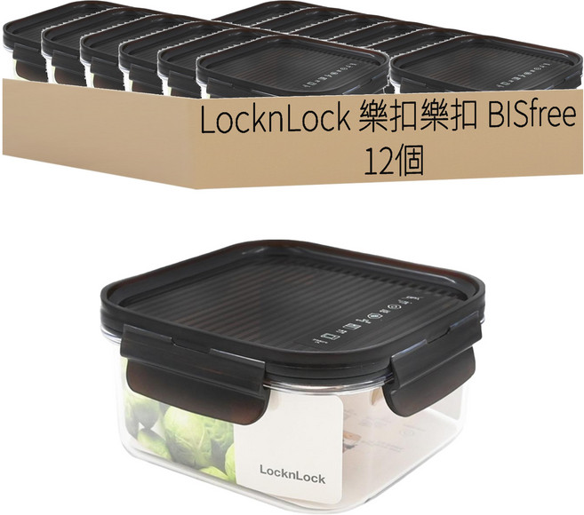 Locknlock 樂扣樂扣 Bisfree Modular 積木晶透保鮮盒 正方形, 容器 + 蓋子, 12個