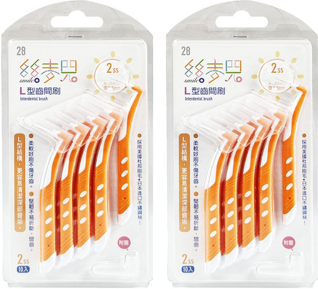 UdiLife 優的生活大師 smile 絲麥兒 L型齒間刷 2SS, 0.8mm, 10支, 2組
