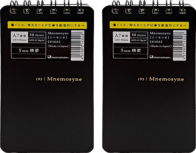 maruman Mnemosyne 5mm橫線線圈便條本/A7, 2入