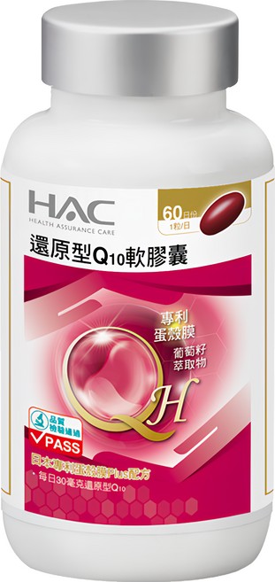 永信藥品 HAC 還原型Q10軟膠囊, 60顆, 1瓶