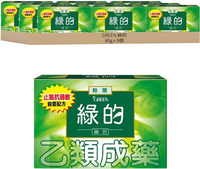 GREEN 綠的 藥皂, 80g, 9個