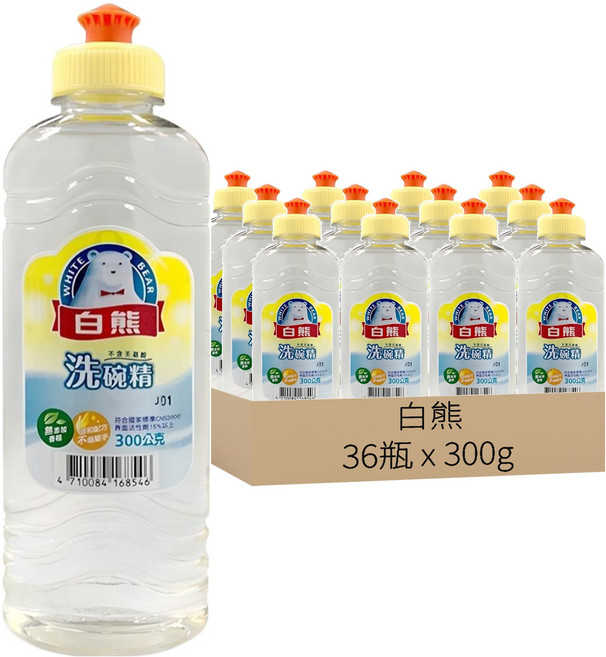 白熊 洗碗精, 300g, 36瓶