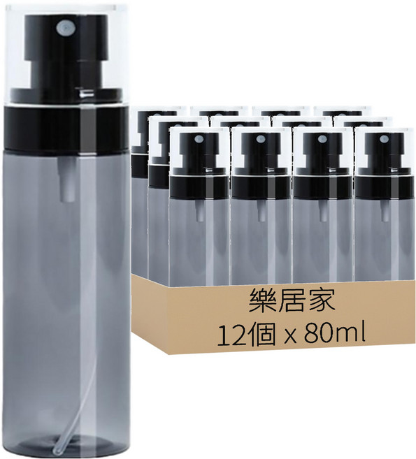 隨身噴霧瓶 80ml, 12個, 透黑