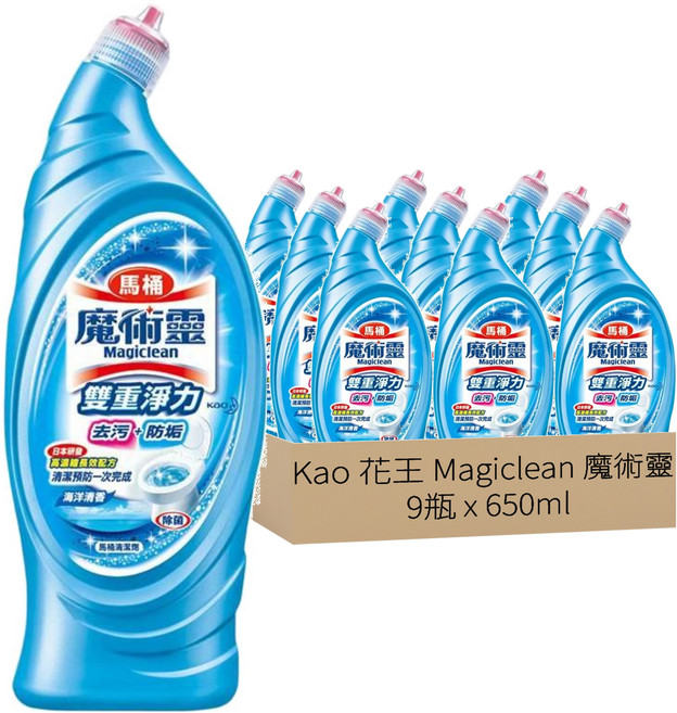 Kao 花王 Magiclean 魔術靈 台灣公司貨 雙重淨力 馬桶清潔劑 海洋清香, 650ml, 9瓶