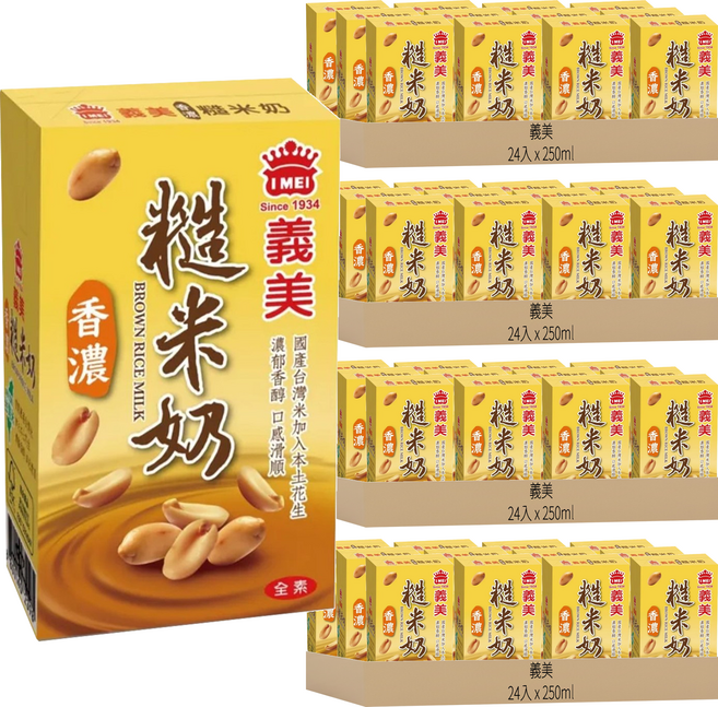 義美 糙米奶, 250ml, 96入