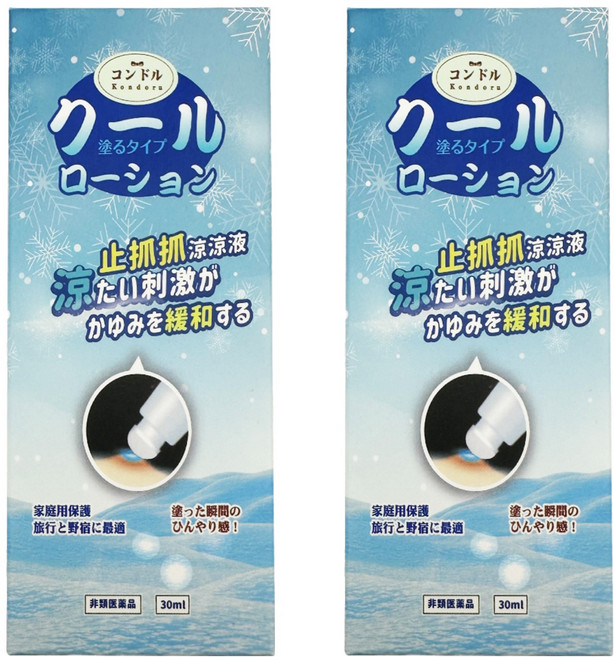 Kondoru 止抓抓涼涼液, 2個, 30ml