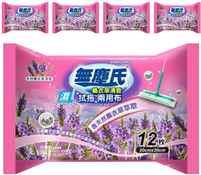 無塵氏 薰衣草清香 拭拖兩用布, 5包