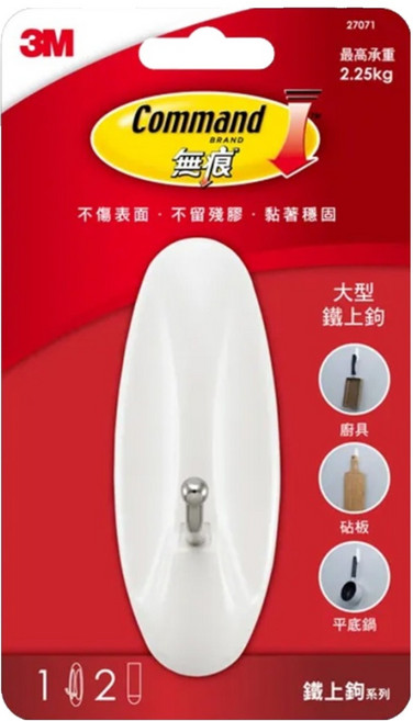 3M Command 無痕 大型鐵上鉤 27071, 白色, 1個