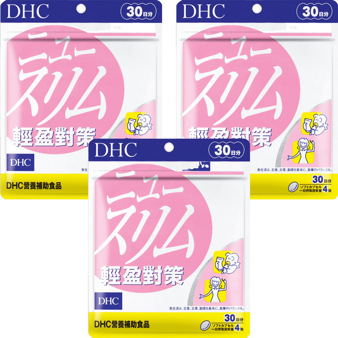 DHC 台灣公司貨 輕盈對策 膠囊食品 30日份, 120顆, 510mg, 3包