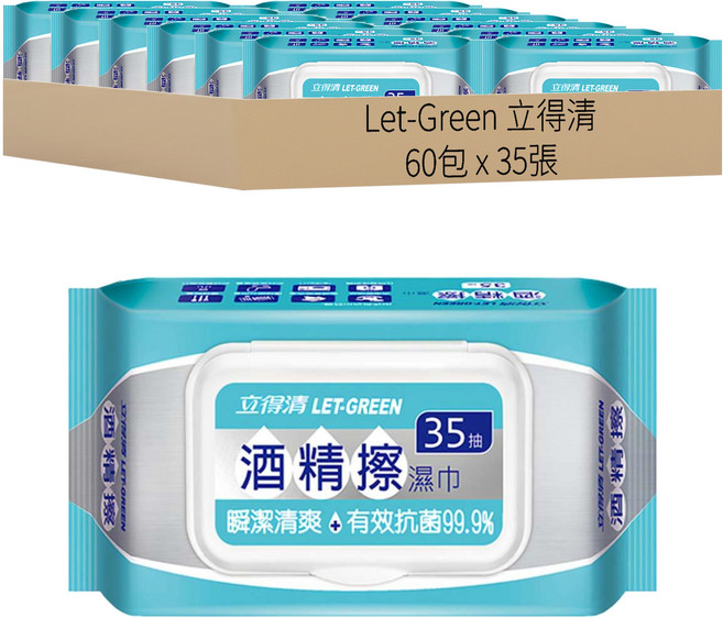 Let-Green 立得清 酒精擦, 1入, 60包